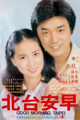 铁幕回声 历史悬疑电影在线观看