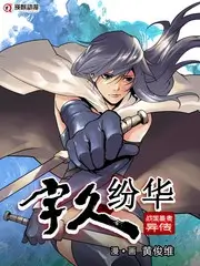 厨房江湖 美食综艺在线观看