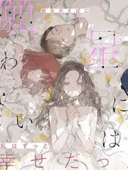 我们的乐队季 乐队综艺在线观看